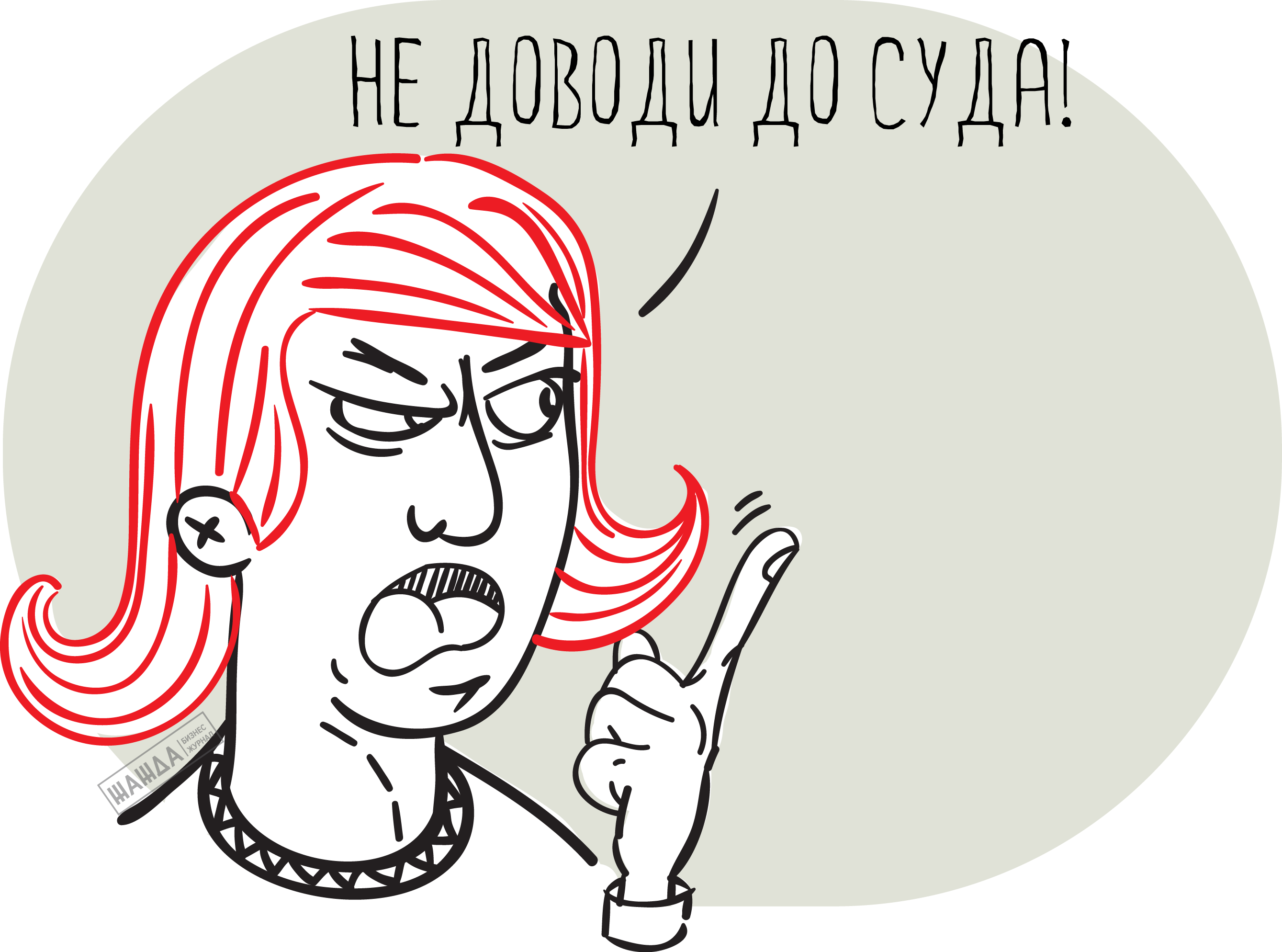 Как оплатить госпошлину за алименты Как оплатить госпошлину за алименты
