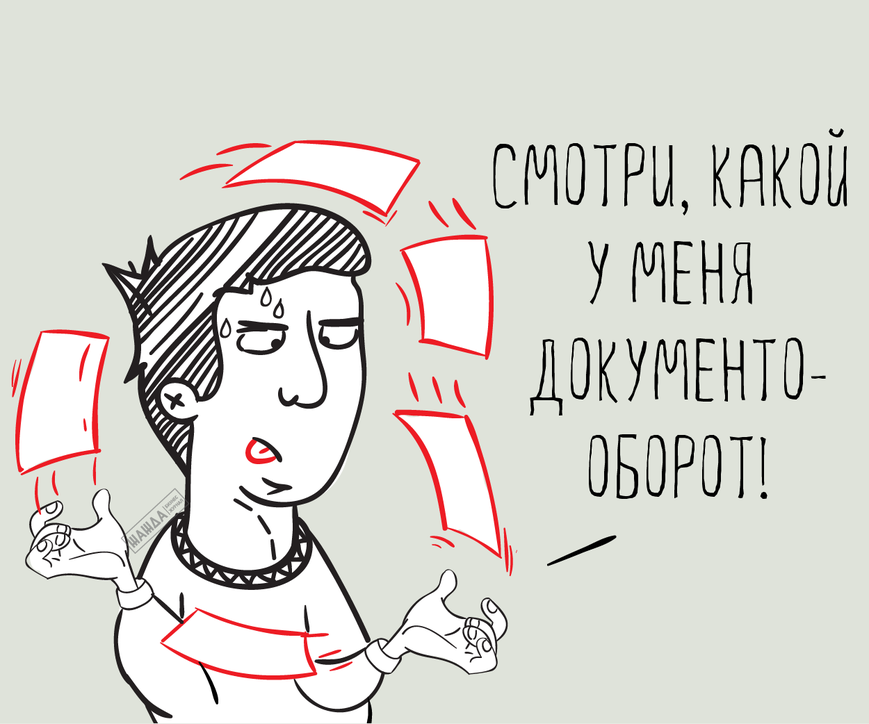 Стоит ли учиться на бухгалтера