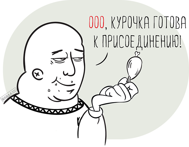 ""