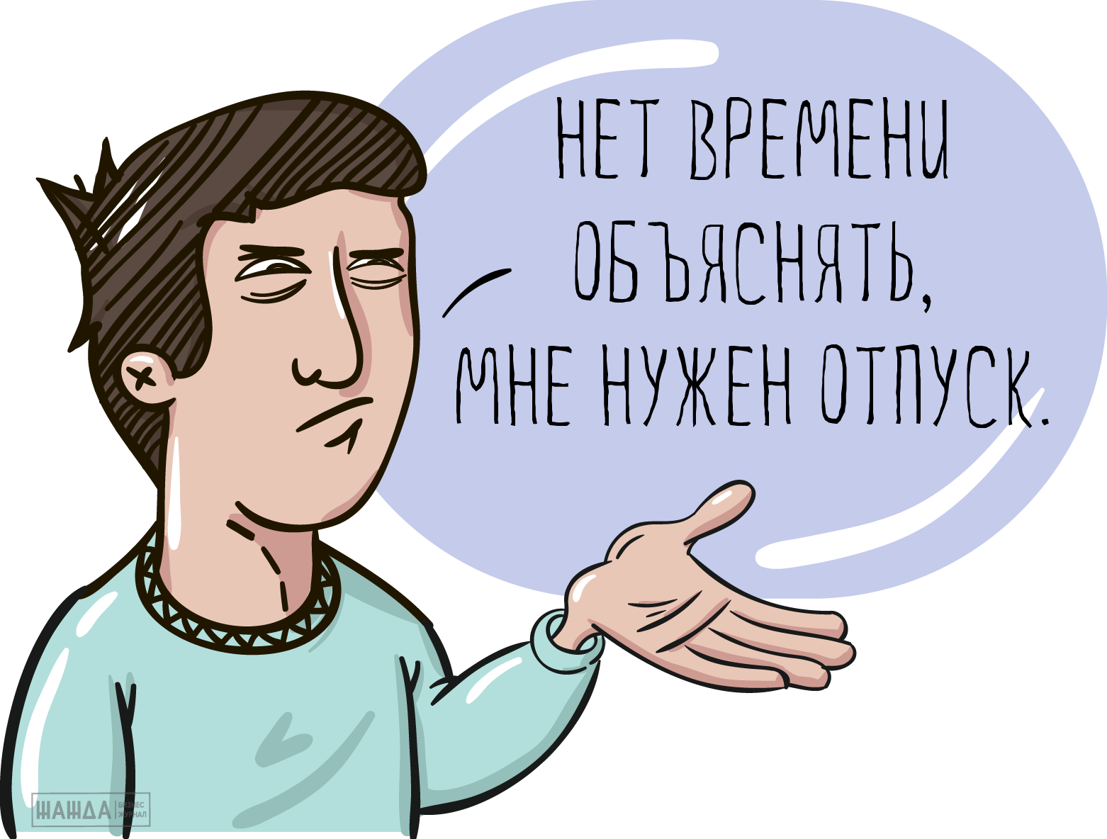 Вязать на татарском Вязать на татарском