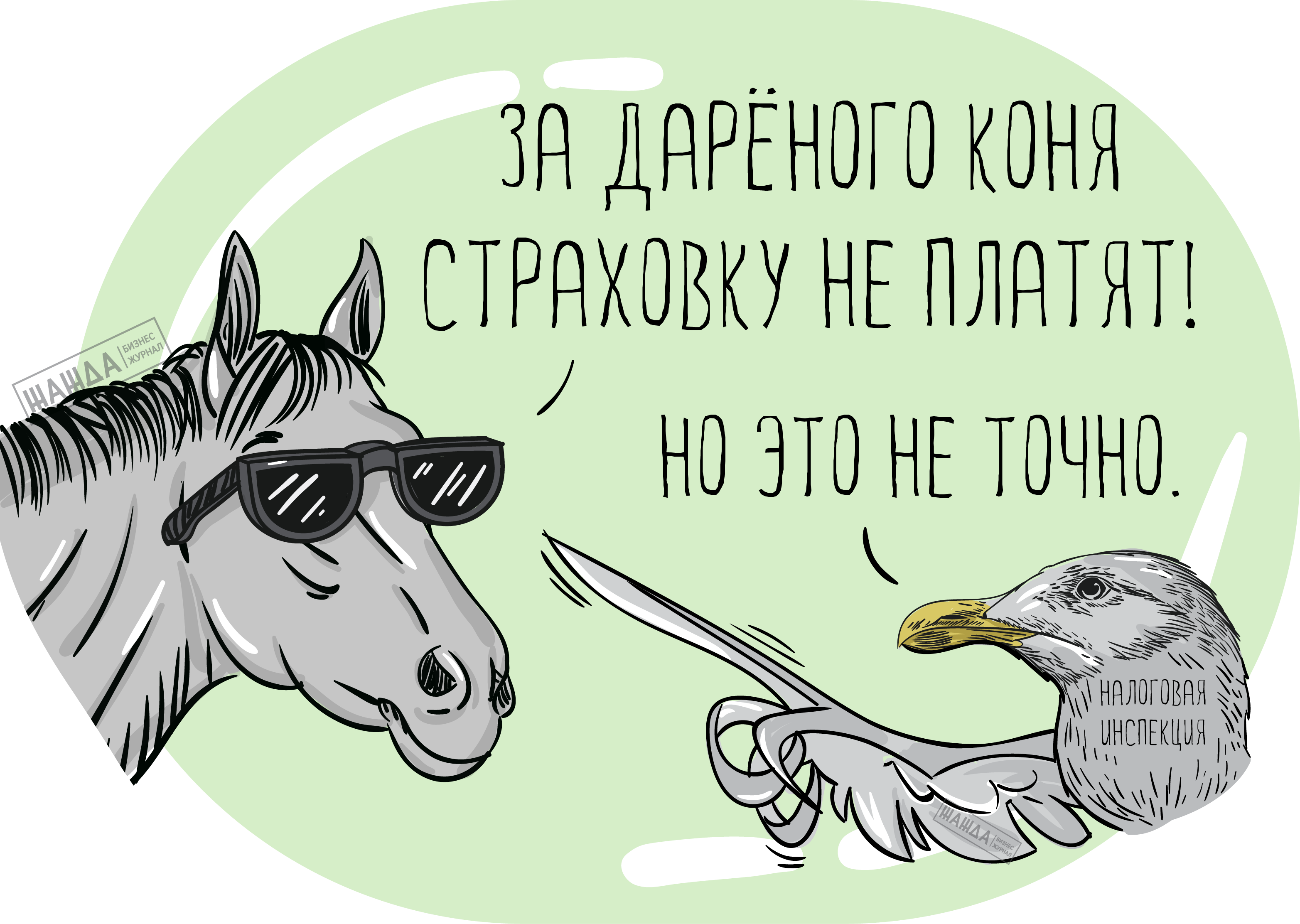 Подарки для директора с днем рождения Подарки для директора с днем рождения