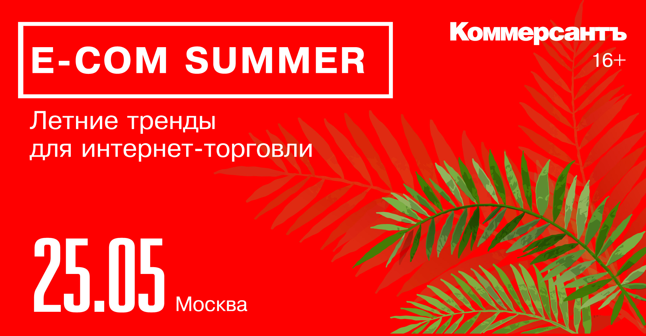 Тренд Интернет Магазин Нижний Новгород