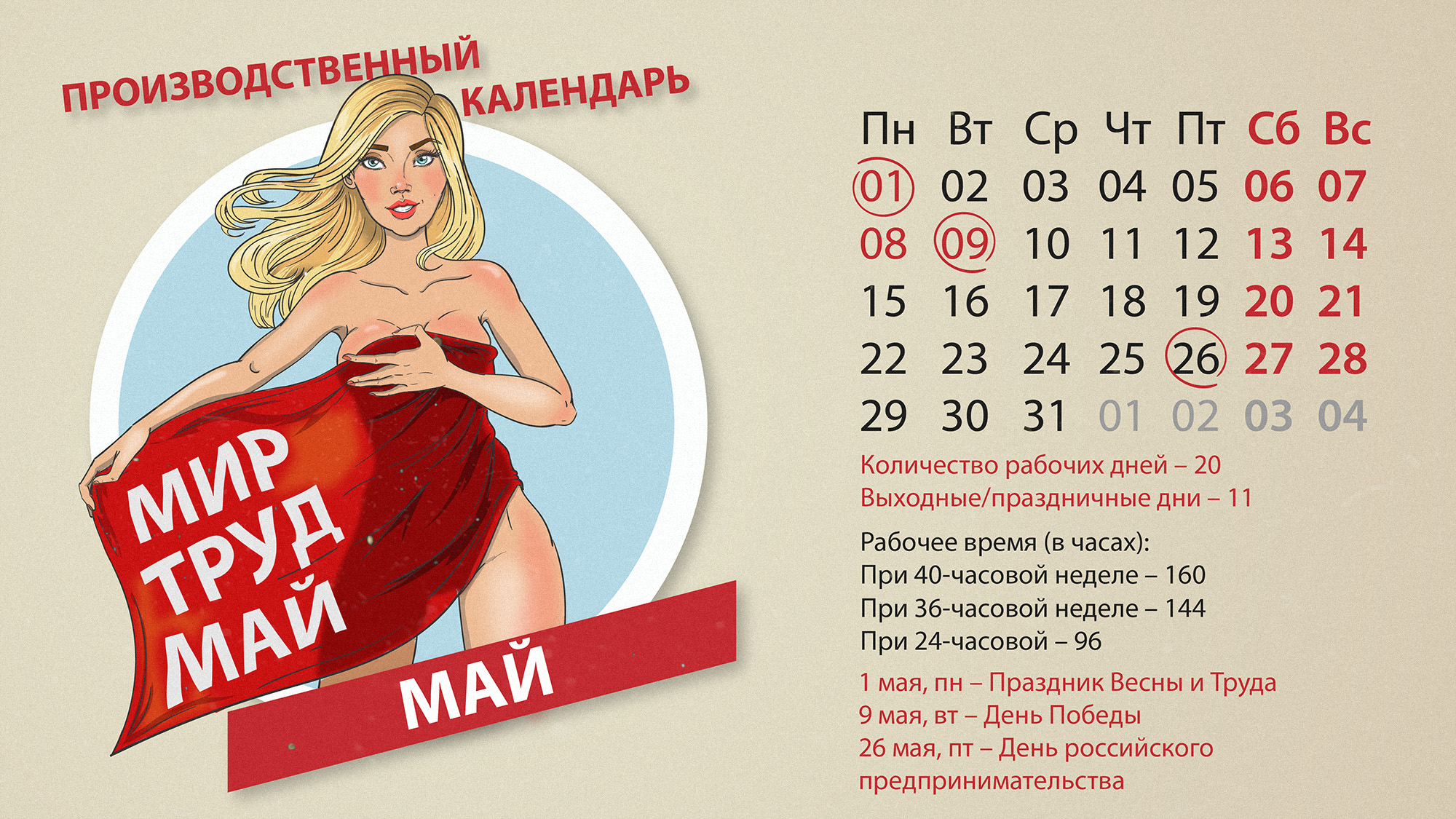 Подарки счет бухгалтерского учета Подарки счет бухгалтерского учета