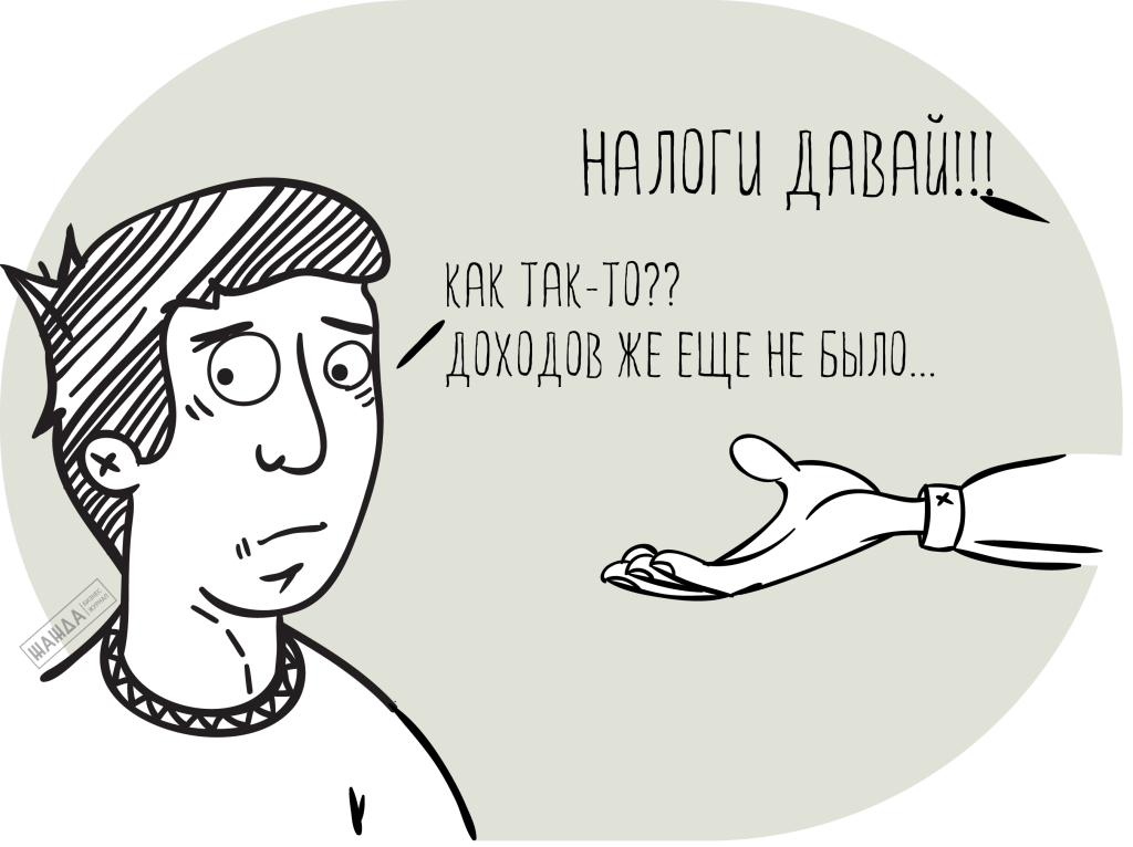 Неясно