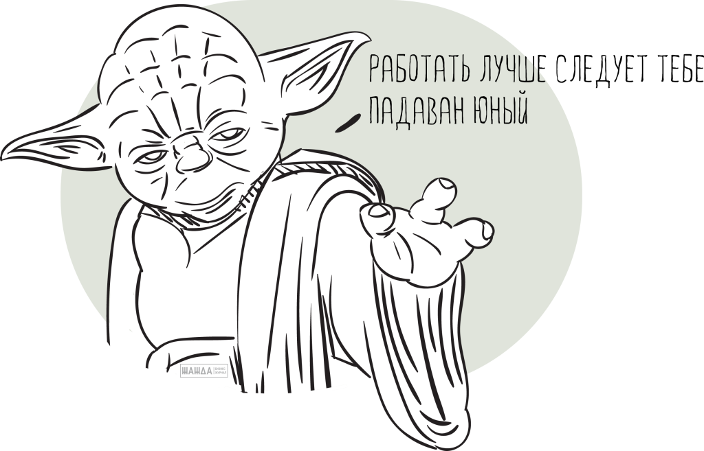 Что такое хороший руководитель?