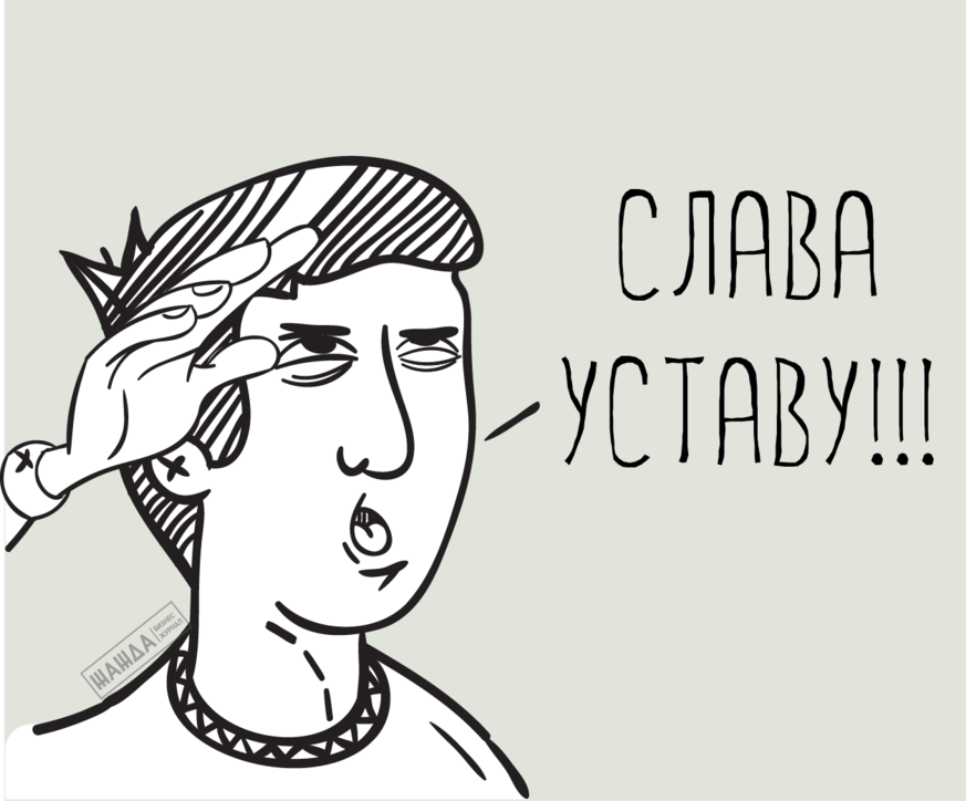 Устав ИП: должен ли быть, образец, оформление, примеры