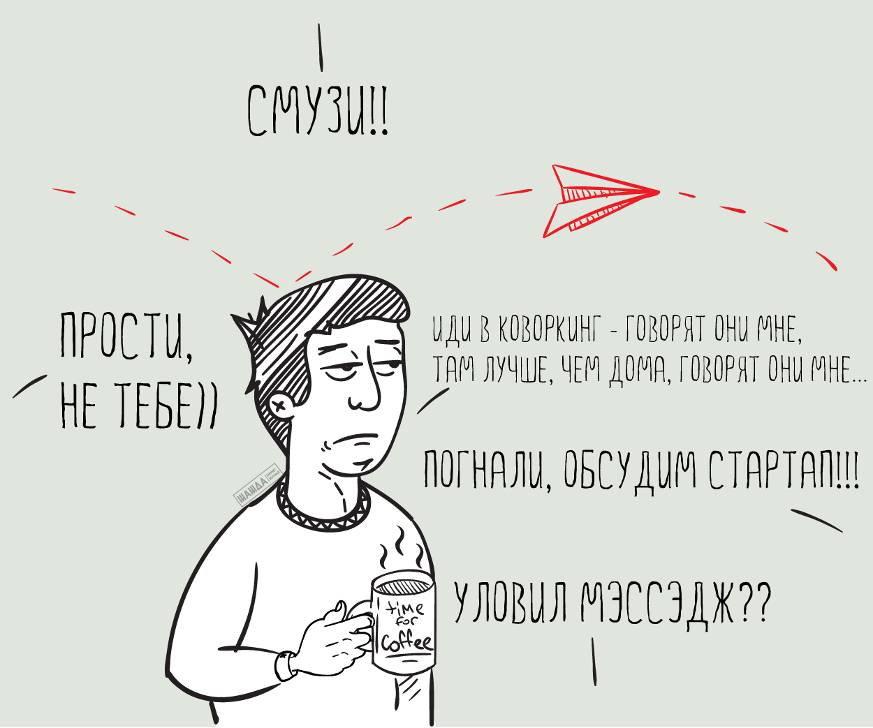 Коворкинг: что это, плюсы и минусы, виды