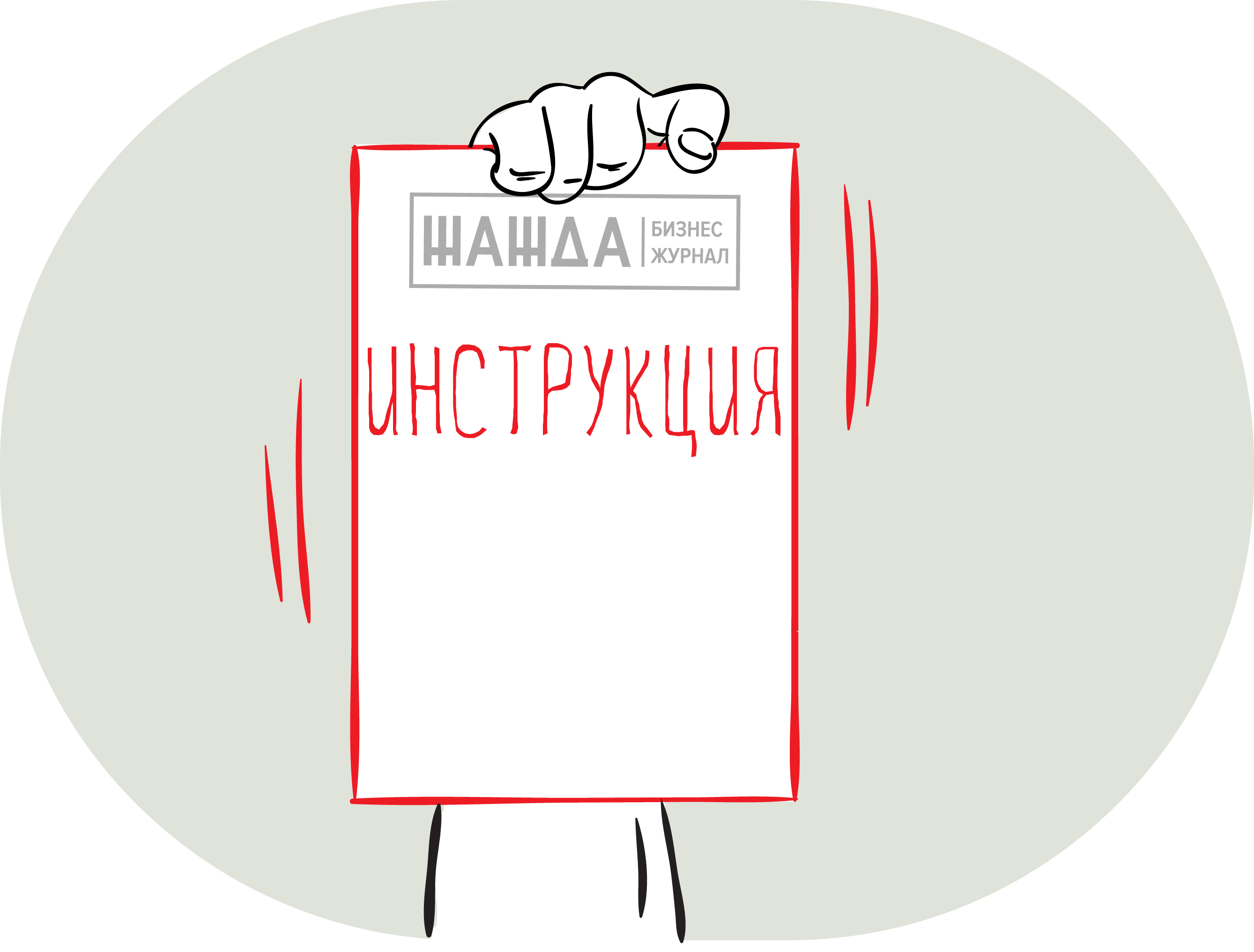 Как сдается декларация ИП на ЕНВД в 2016 году