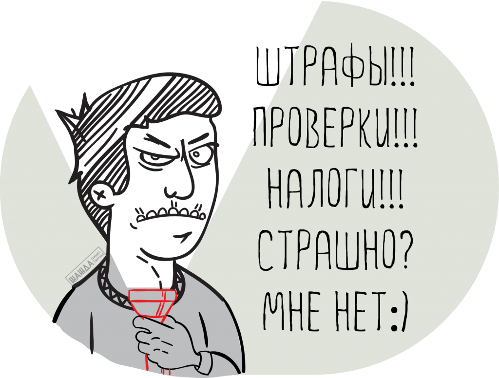 Сроки сдачи налоговой отчетности для ИП в 2017 году