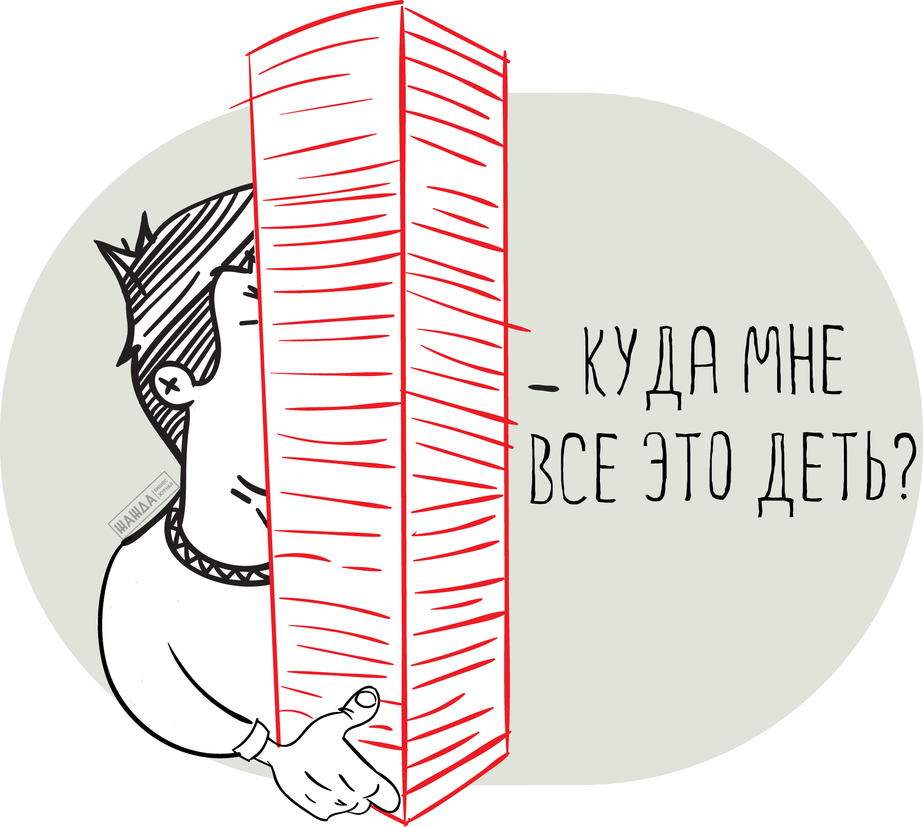 Хранение документов ИП