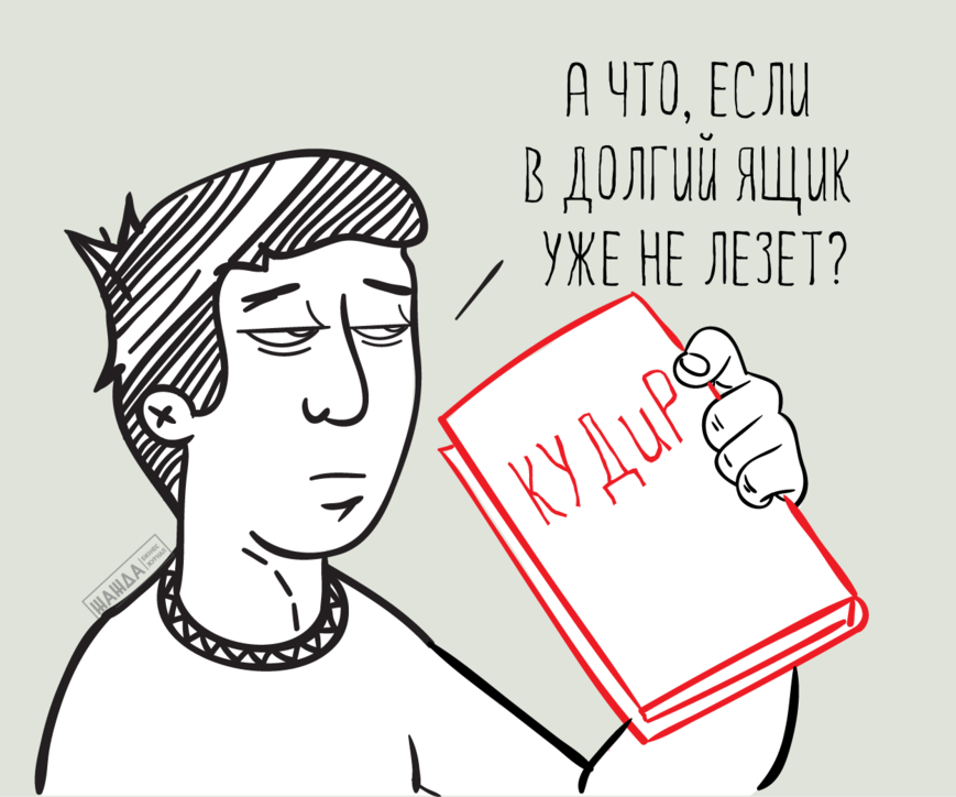 Книга учета доходов для ИП на патенте: скачать образец заполнения