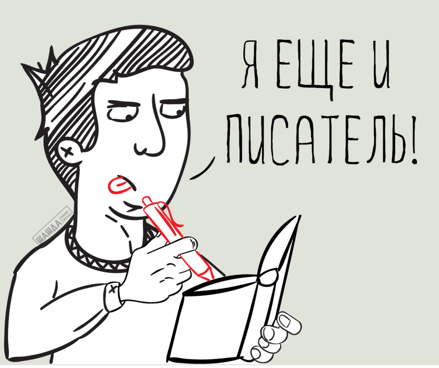 Доходов