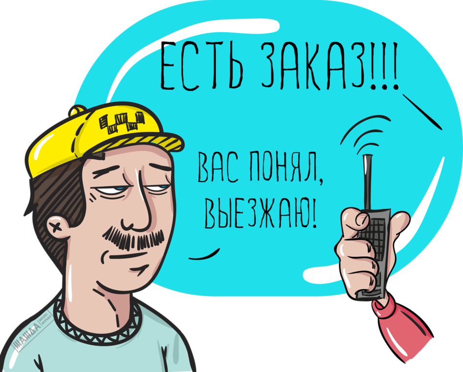 Изображение - Как ип получить лицензию на такси Kak-pravilno-oformit-IP-na-taksi-RED-03