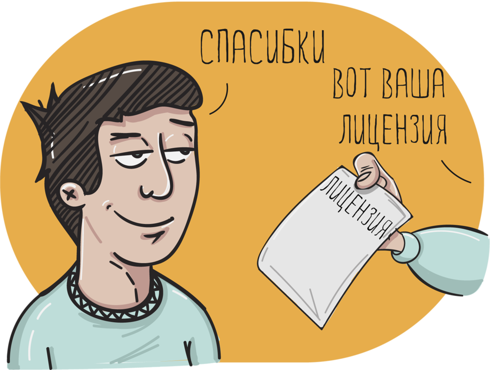 Изображение - Разрешенные и запрещенные виды экономической деятельности для индивидуальных предпринимателей Licenzirovannaya-sfera
