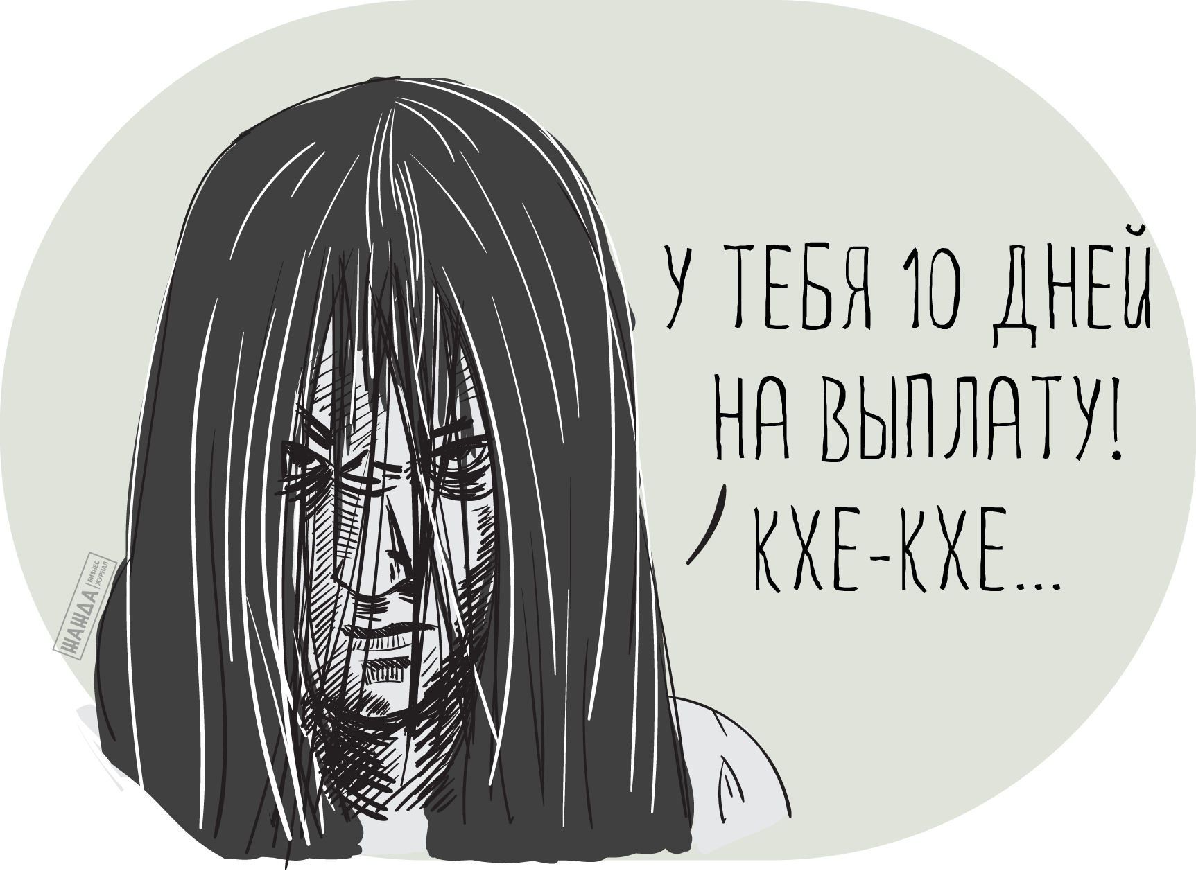 Как влияют сроки больничного листа на его оплату