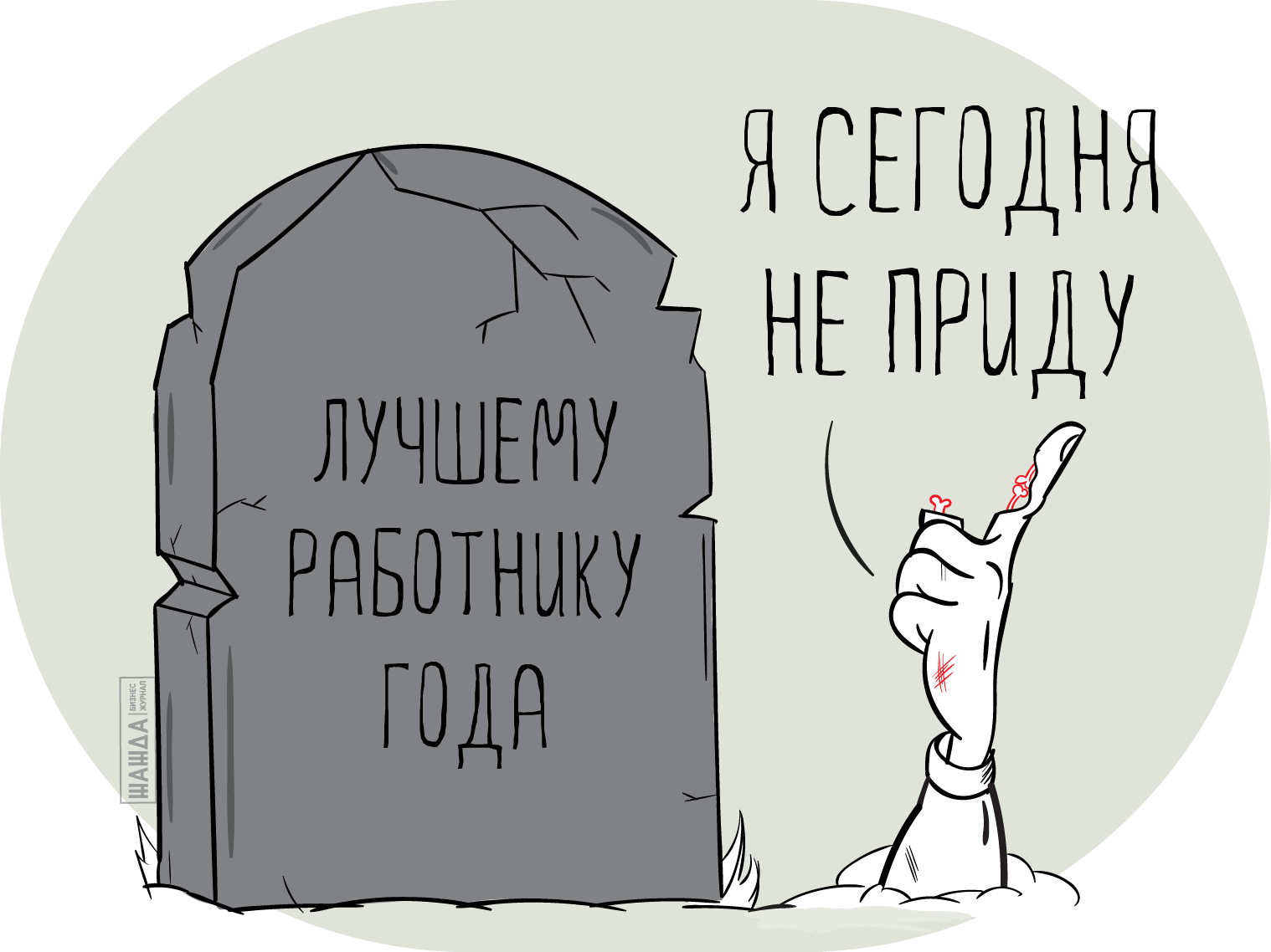 Если у иностранного несовершеннолетнего гражданина нет паспорта как ему получить внж