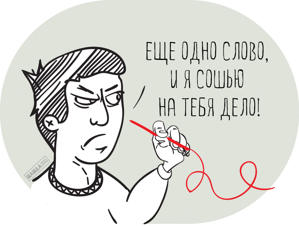 Личное дело сотрудника: порядок формирование, документы, оформление досье