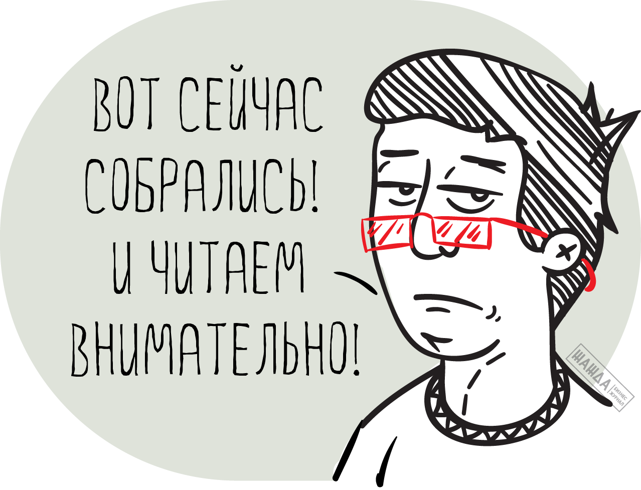 Изображение - Образец договор о совместной деятельности между ип и ип образец 3-3