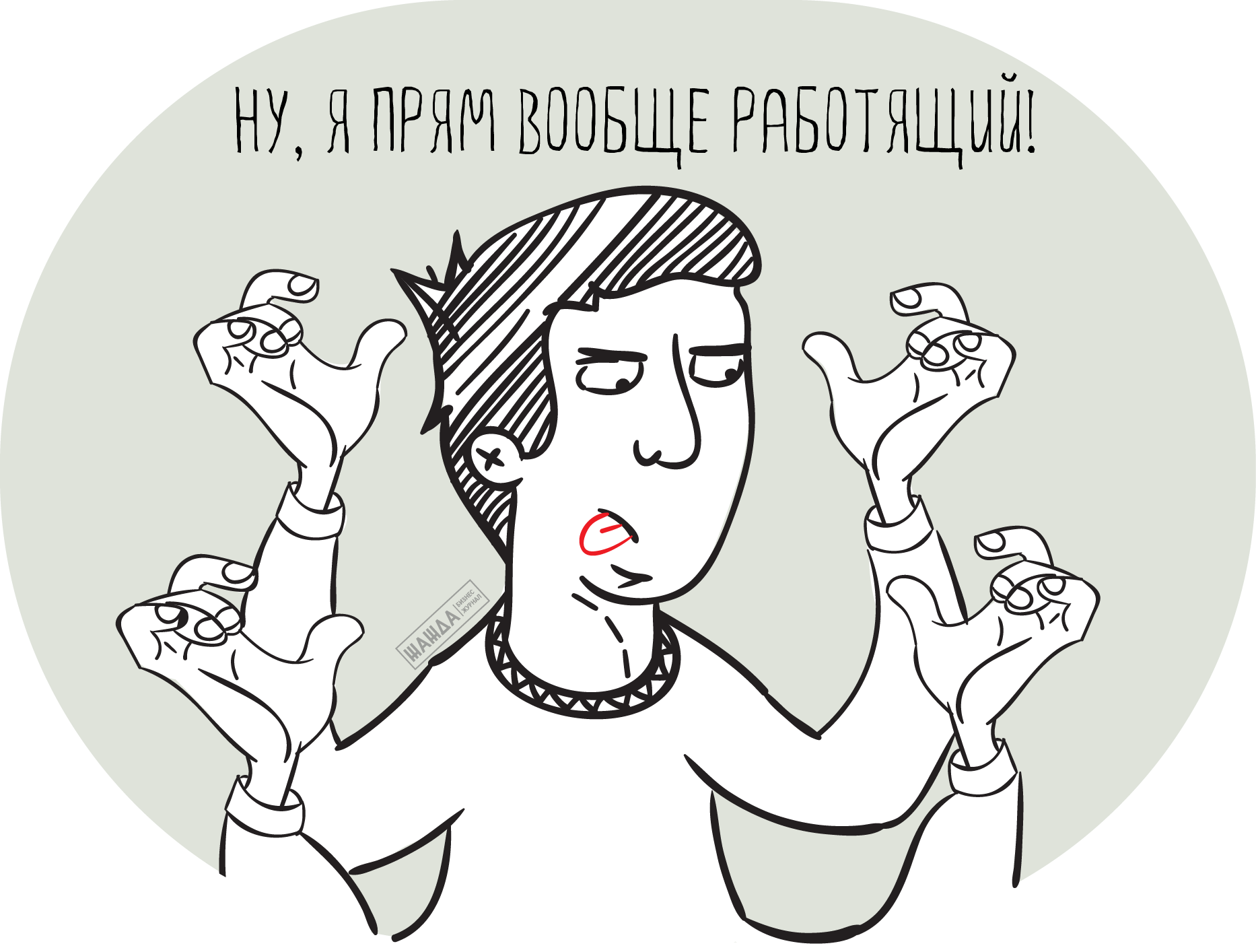 Как оформить работу по совместительству