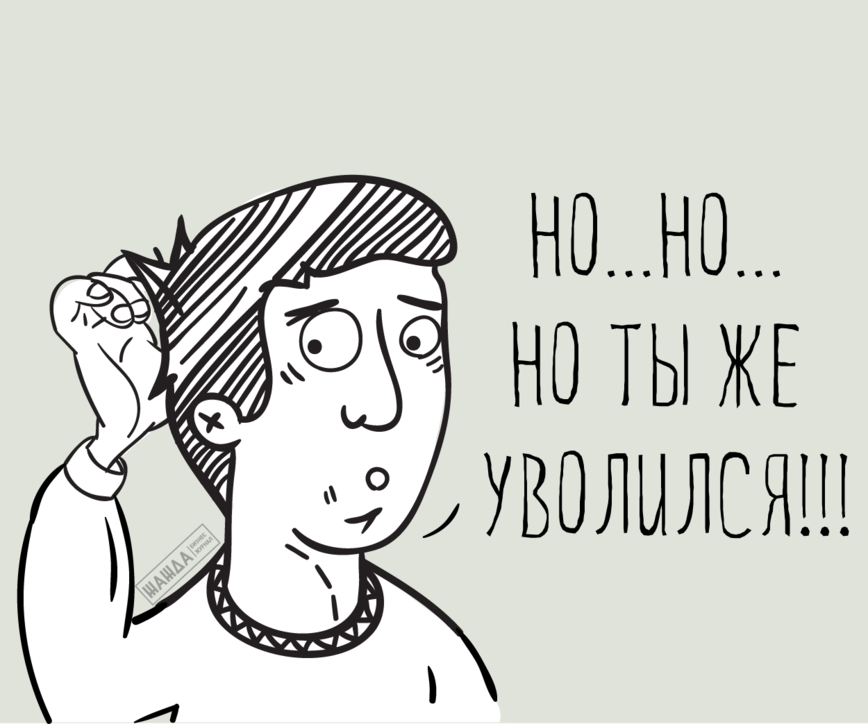 Оплата больничного листа после увольнения по собственному желанию или ...