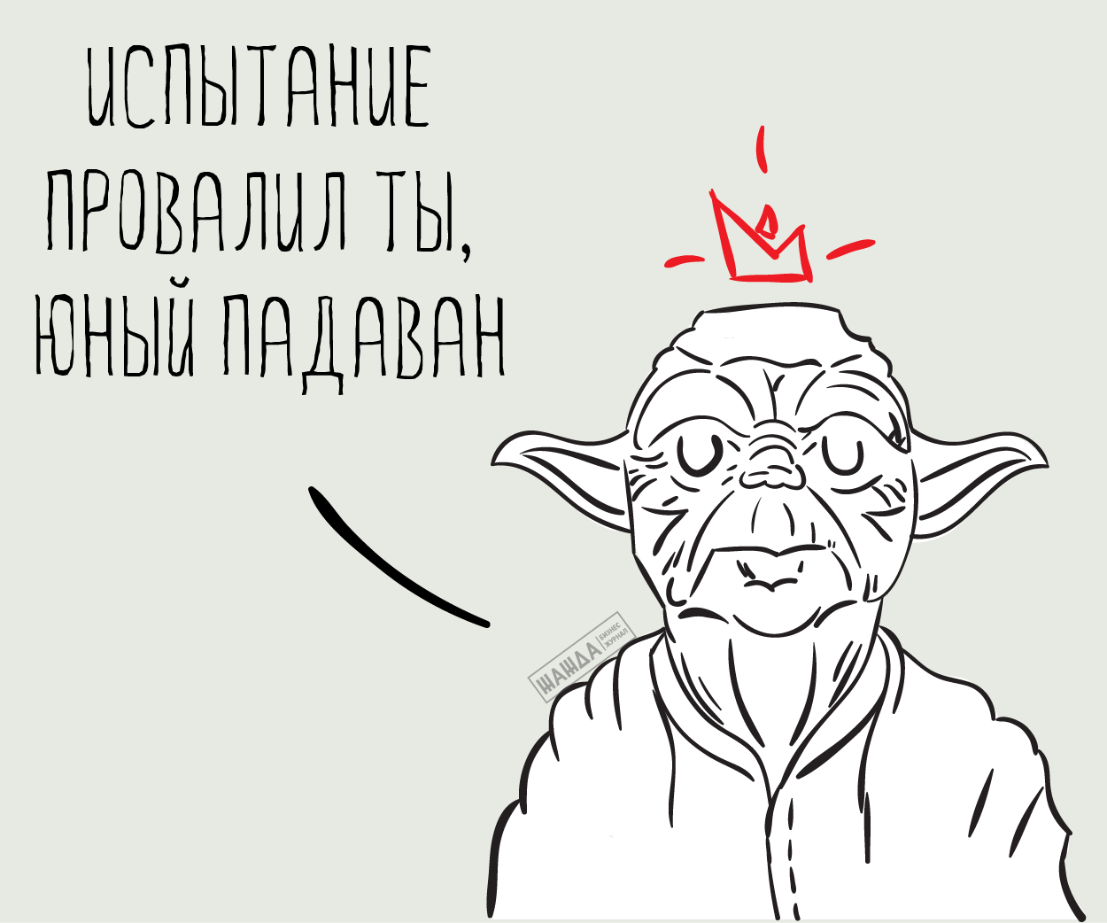 Увольнение на испытательном сроке по инициативе работодателя или по ...
