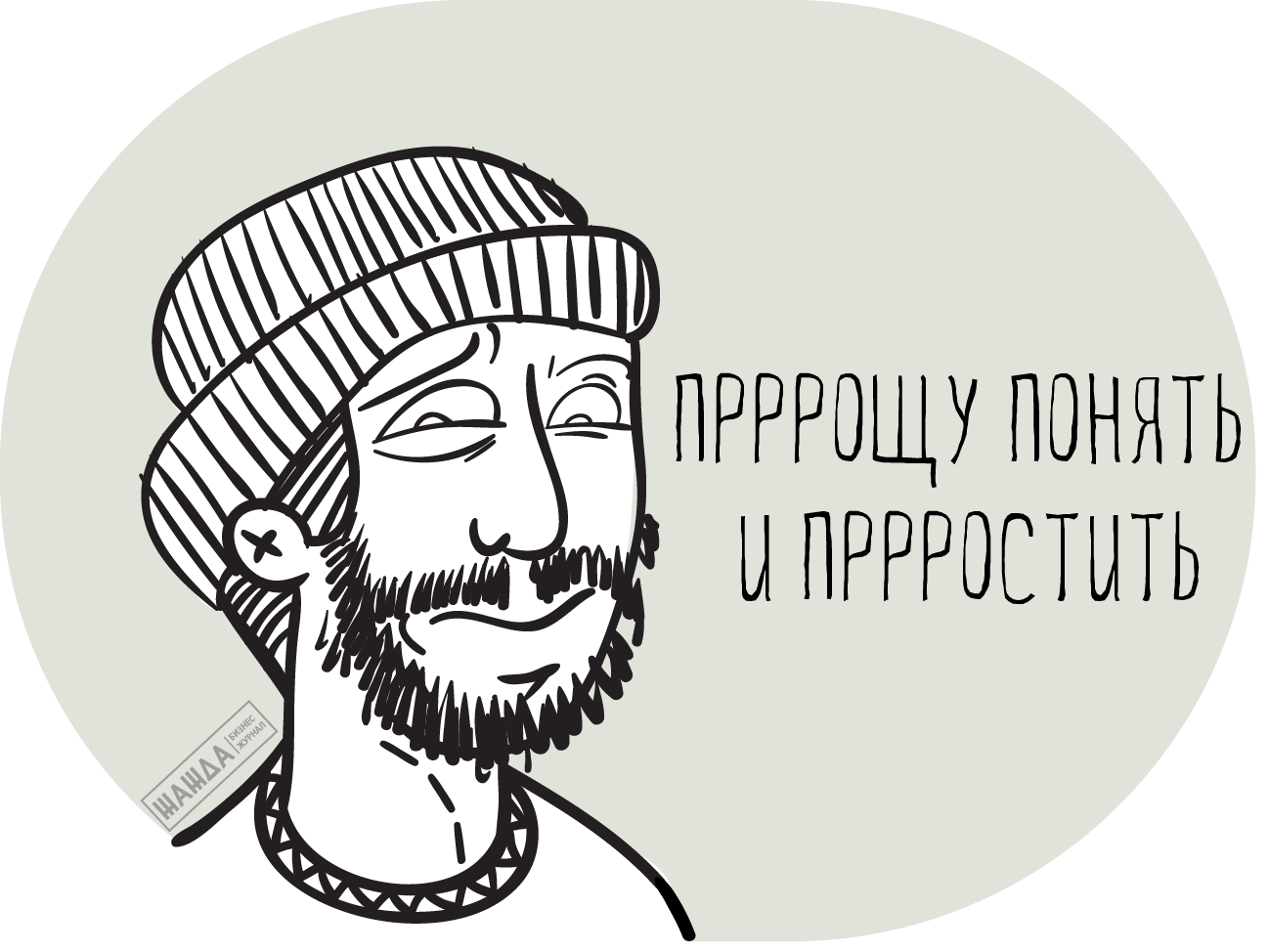 Договор о материальной ответственности завхоз образец – Telegraph