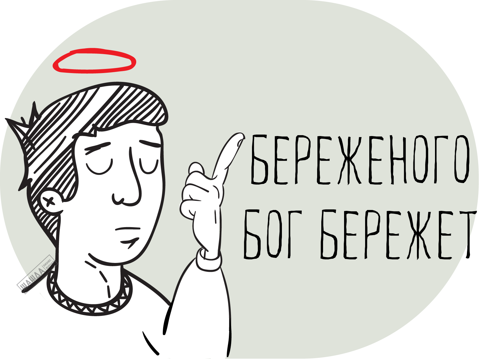 Для чего нужно страхование персонала