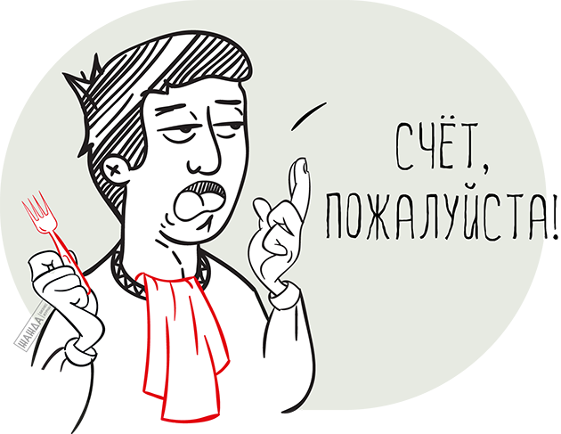 Как закрыть расчетный счет ООО
