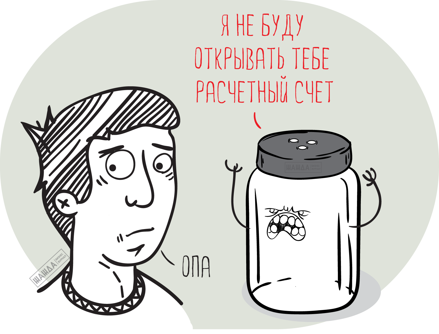 Отказ в банке на открытие расчетного счета на юридическое Отзывы о банке «ВТБ 24 мнения пользователей и клиентов