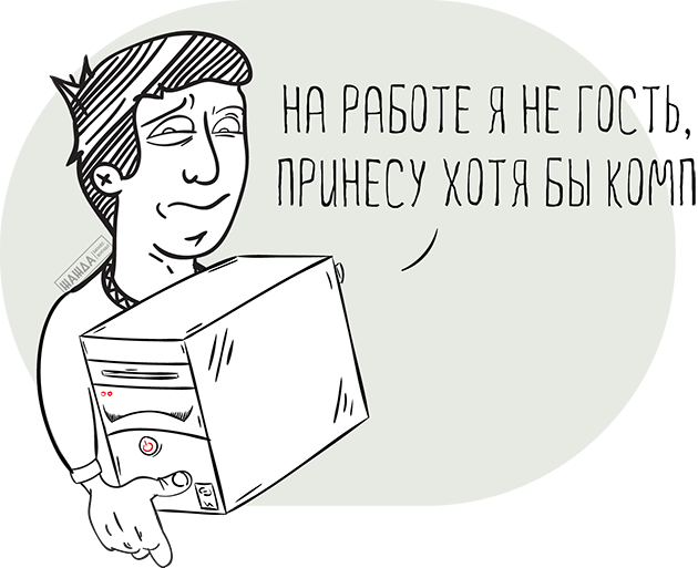 Увеличение имуществом уставного капитала ООО