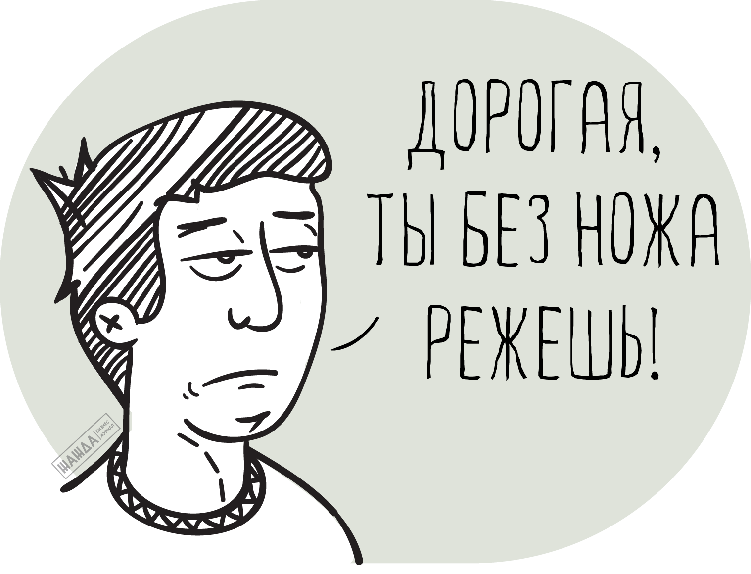 Можно ли сотруднице взять отпуск перед декретом
