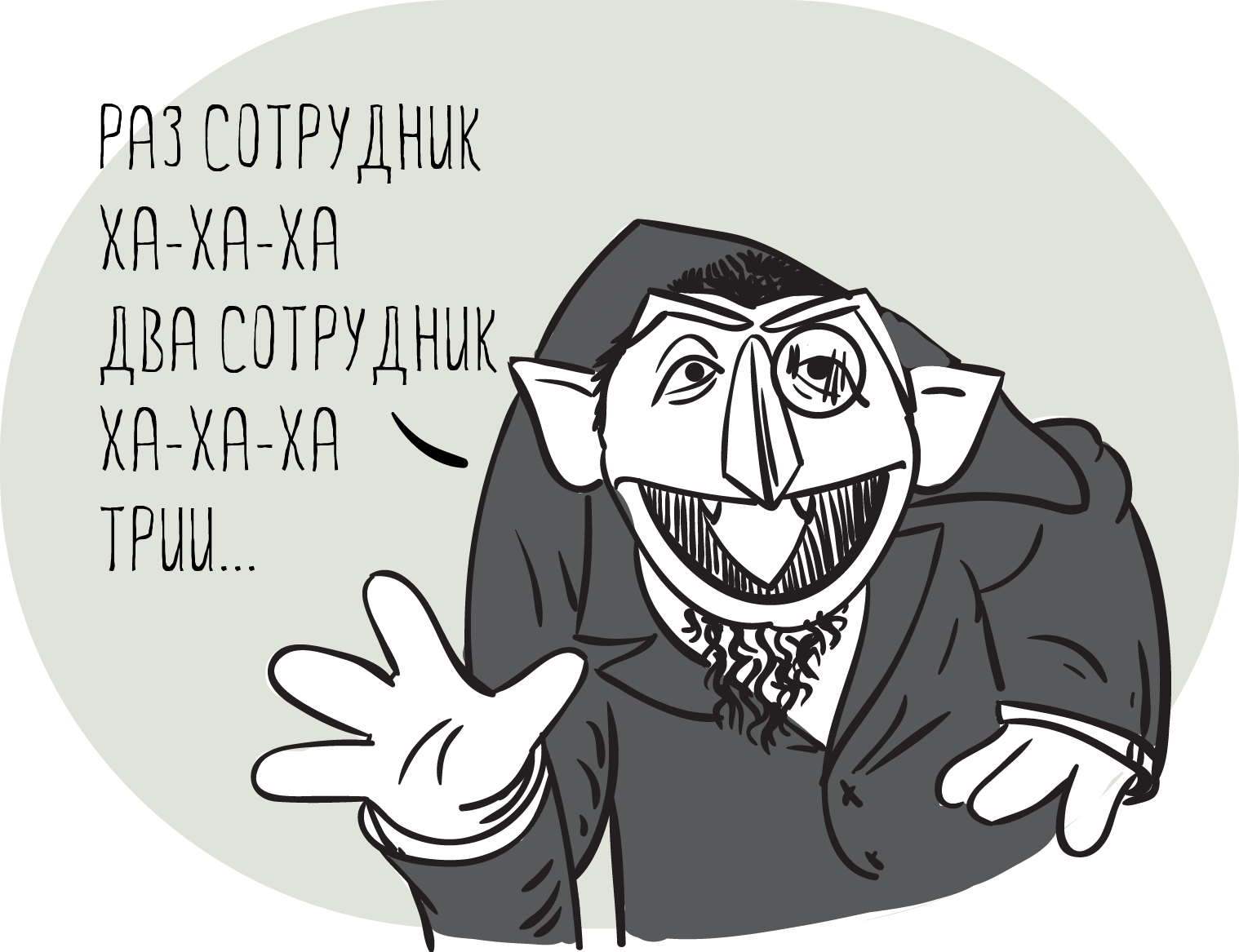 Численность работников ООО