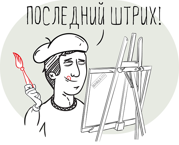 Что нужно делать после ликвидации ООО