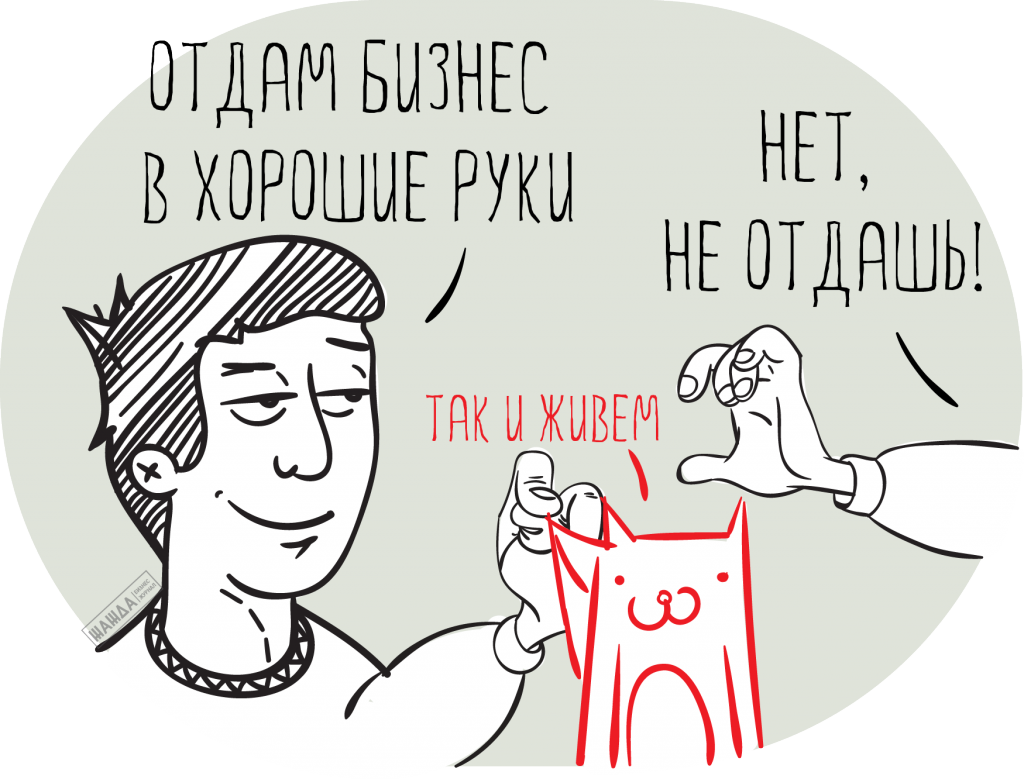 Продам ооо картинка