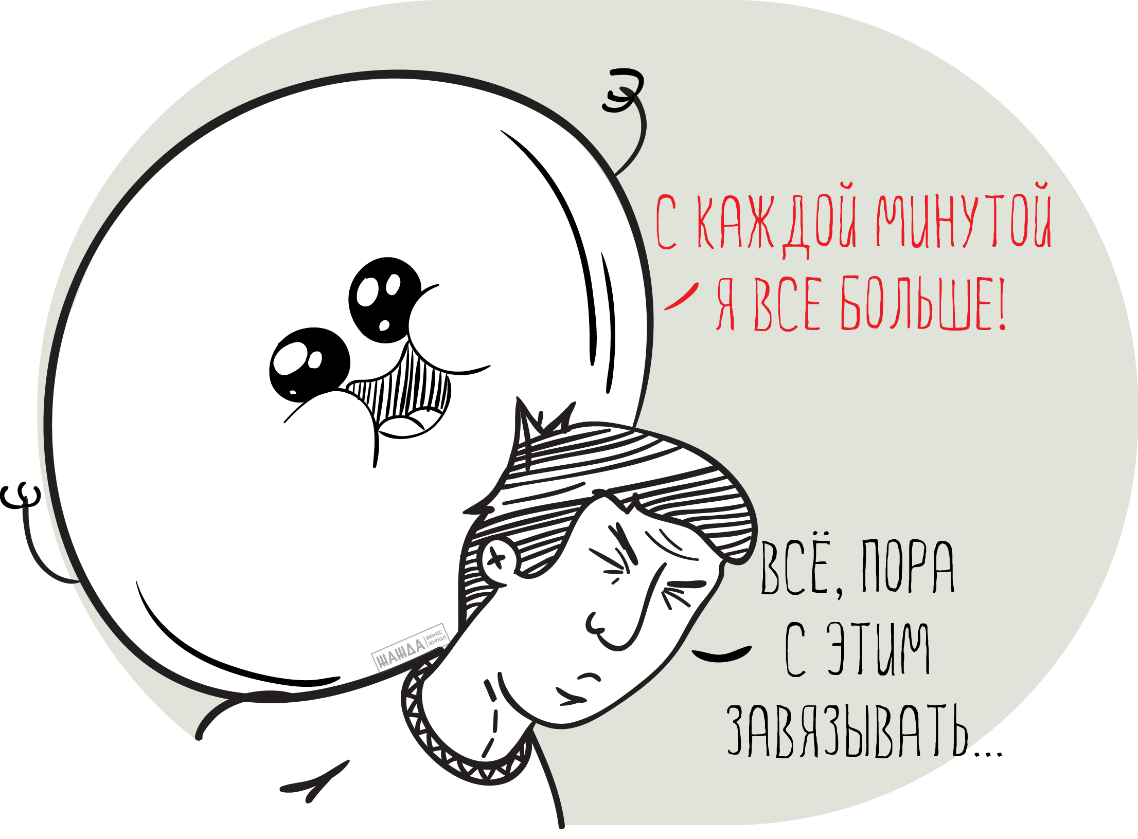 Ликвидация ООО с кредиторской задолженностью