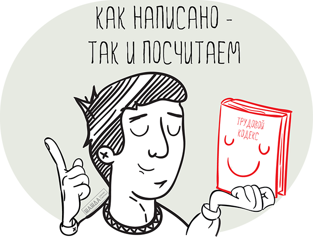 Как написано, так и посчитаем