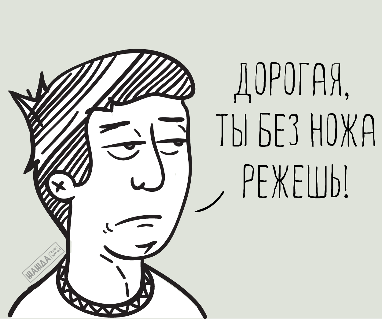 Отпуск перед декретом: сколько дней положено, образецзаявления