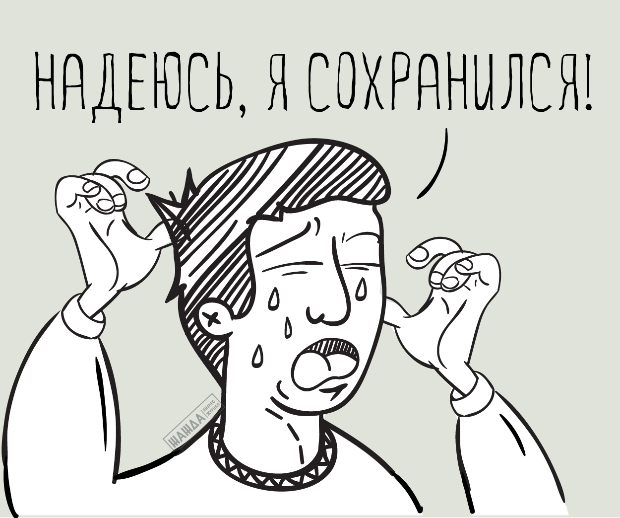 Можно ли отменить ликвидацию ООО в 2017: решение об отмене, как ...