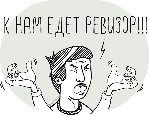 Проверка ИП Роспотребнадзором