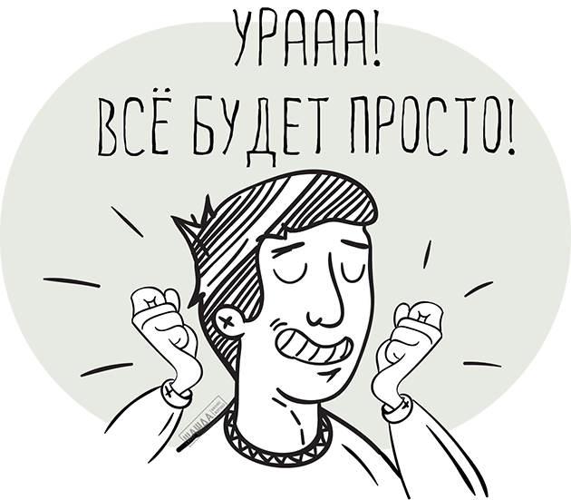 УСН для ООО