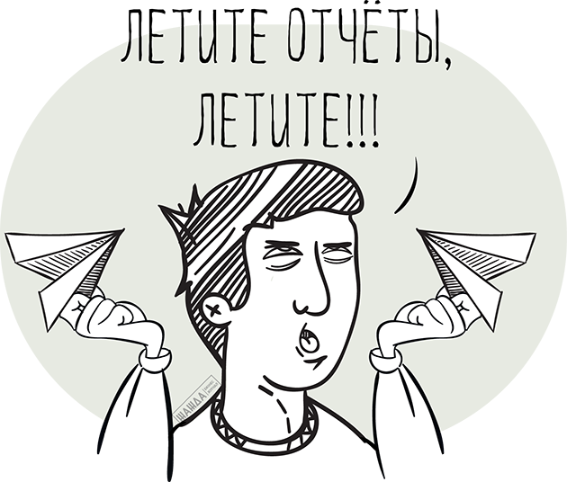 Отчетность ООО в ФСС