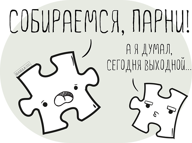 Собрание учредителей ООО