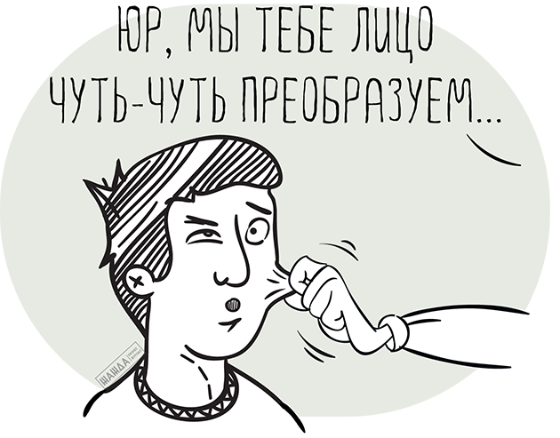 Преобразование ООО