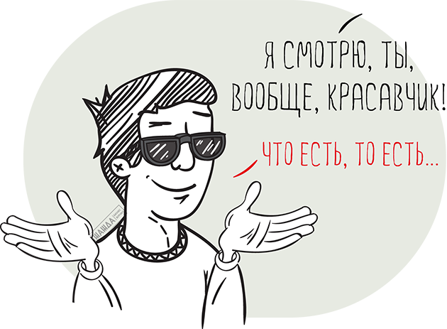 Как провести собеседование при приеме на работу