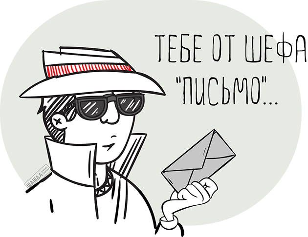 Серая зарплата