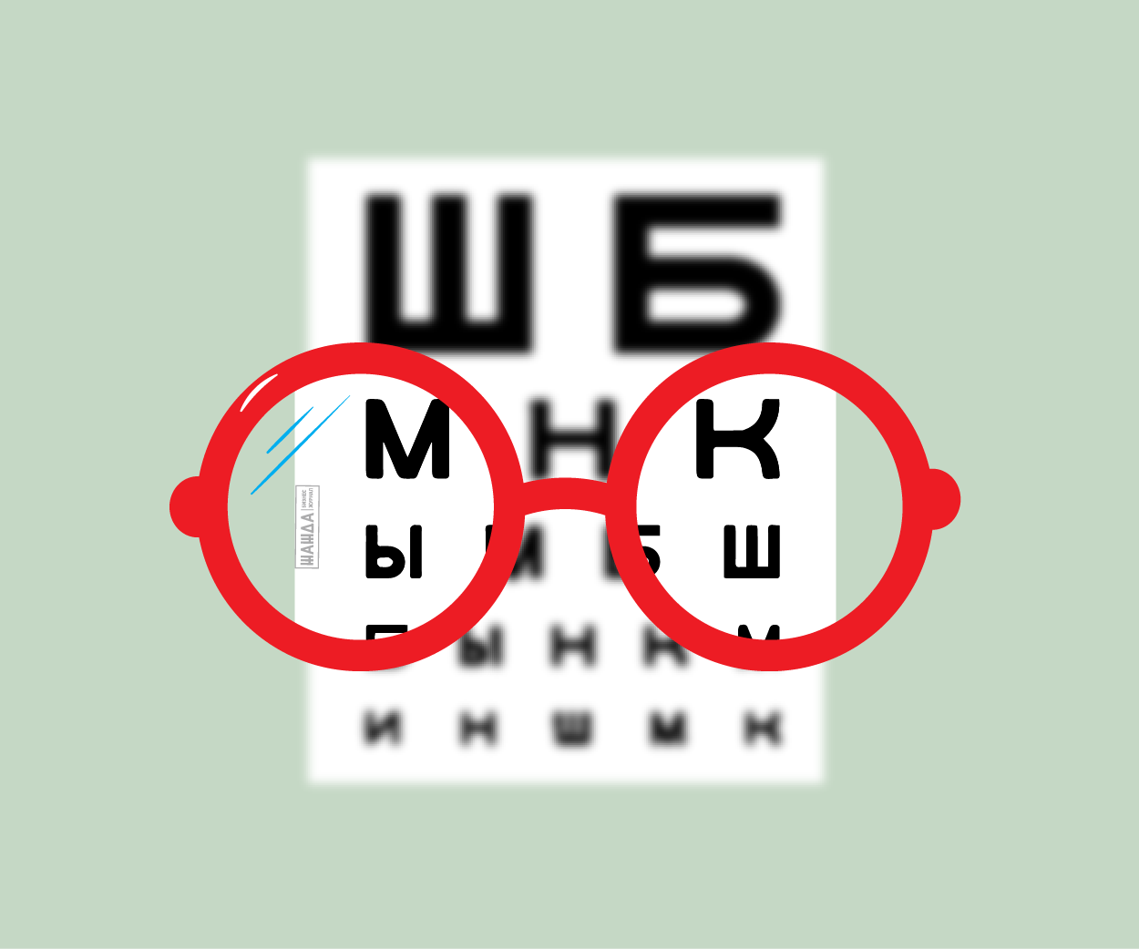 Оптика реклама баннер
