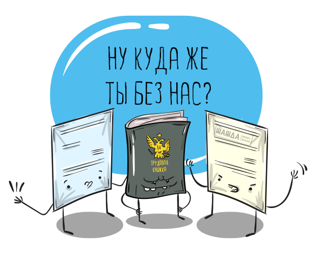 Может ли ИП нанимать работников: сколько человек, условия, документы