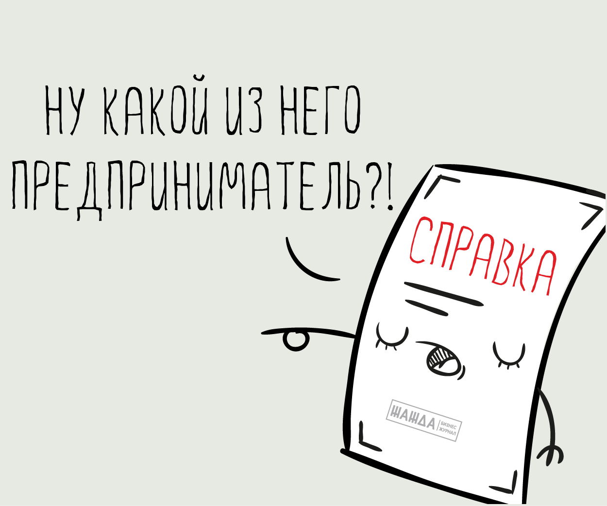 домашняя бухгалтерия для андроид