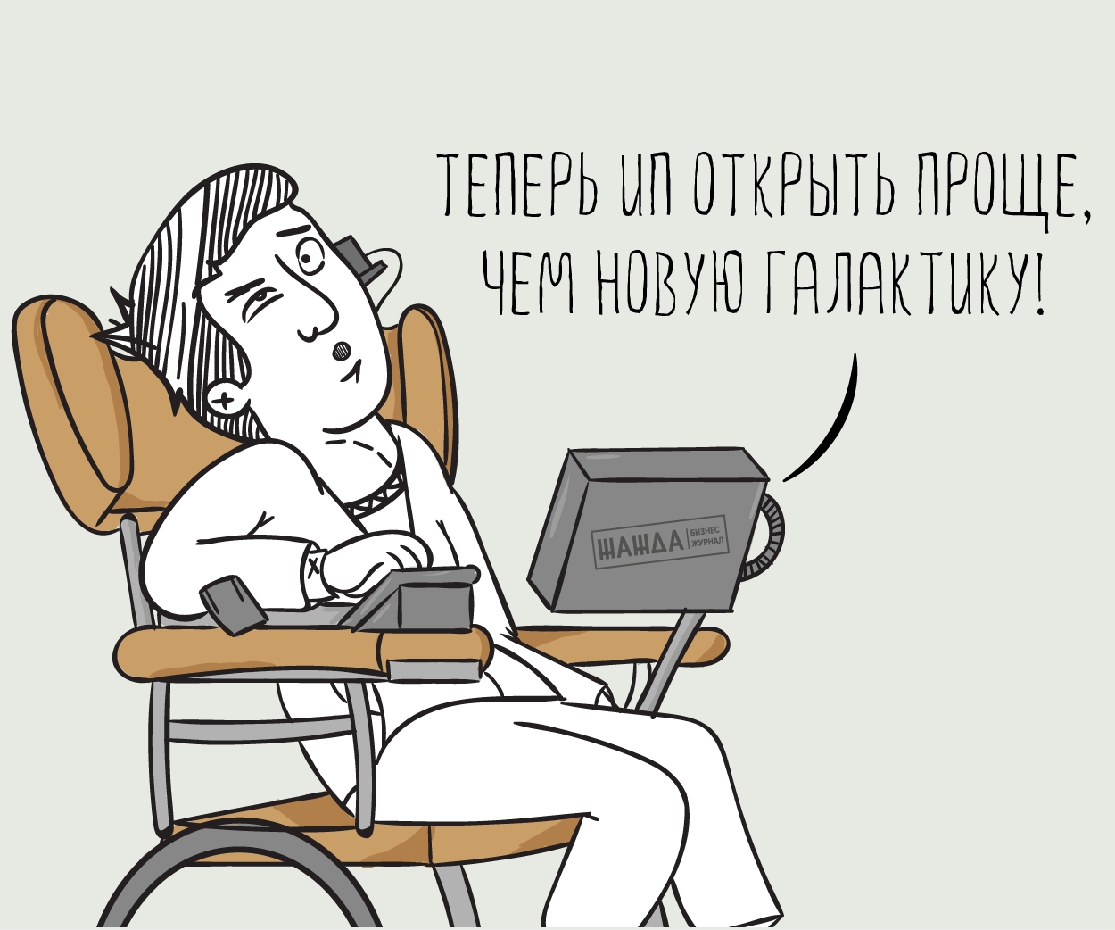 Дальнозоркость у детей комаровский видео