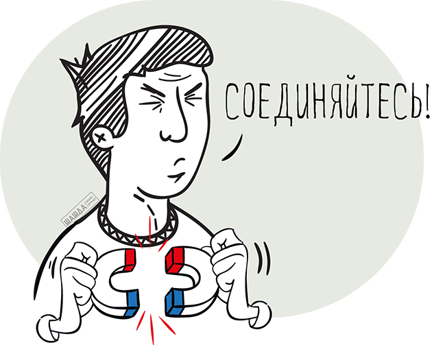 Слияние АО и ООО